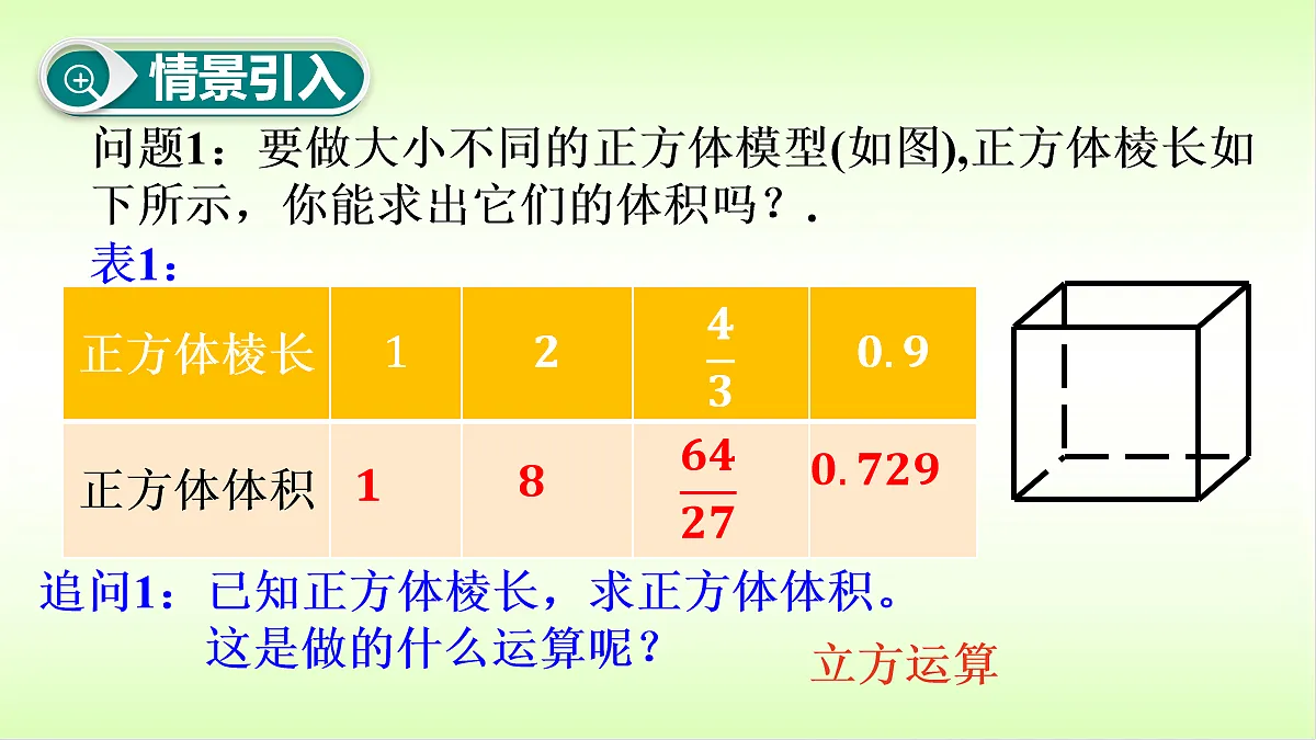 18088306第4页