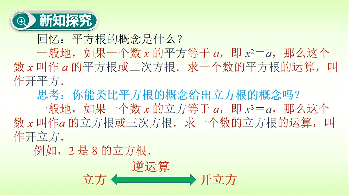 18088306第6页
