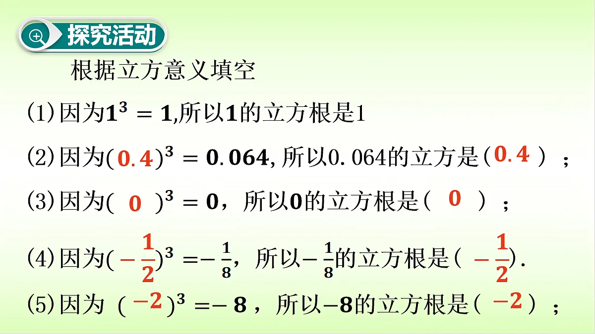 18088306第8页