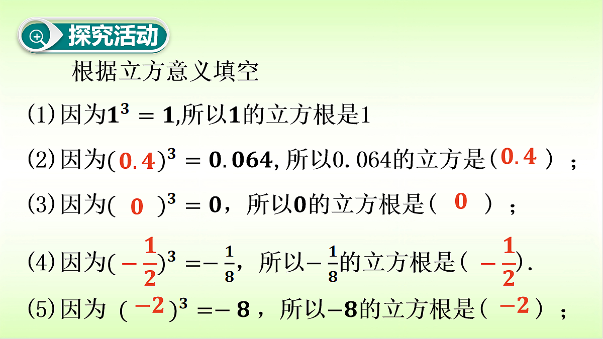 18088306第8页