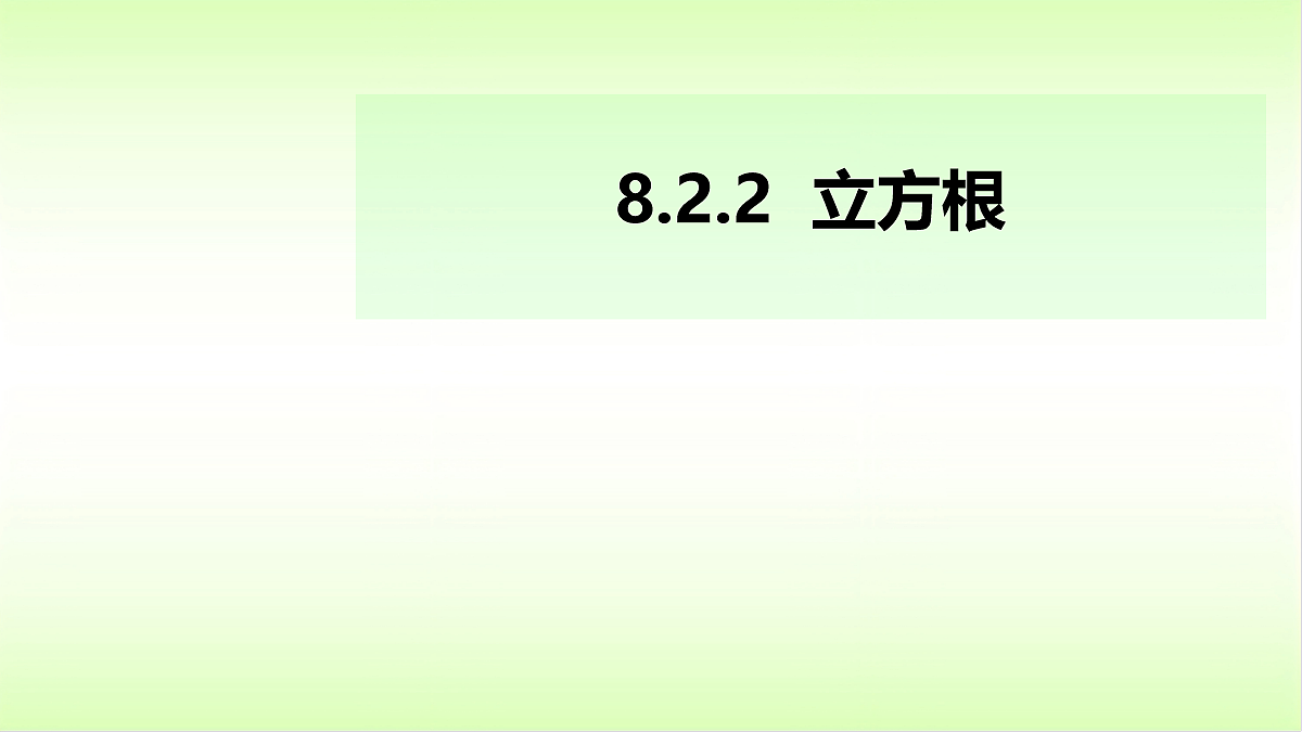 18088307第2页