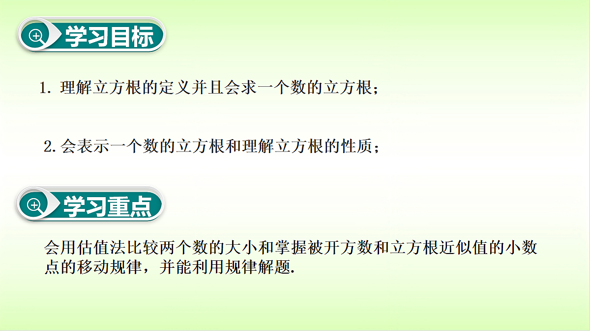 18088307第3页