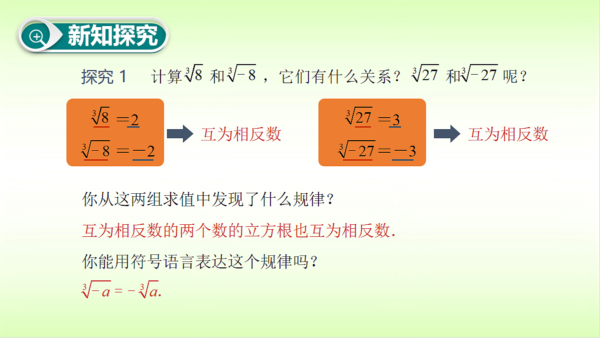 18088307第4页