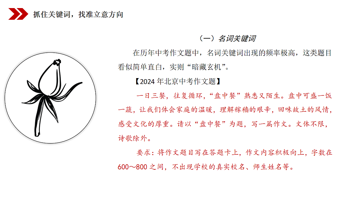 18088313第5页