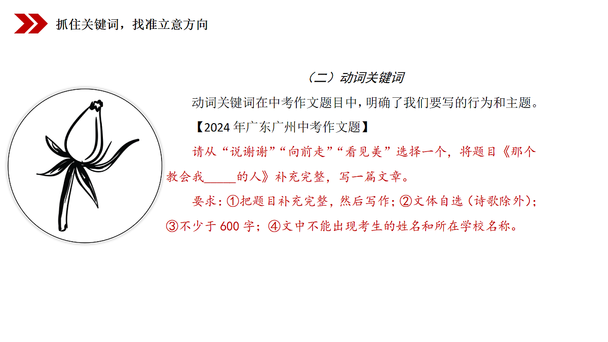 18088313第8页