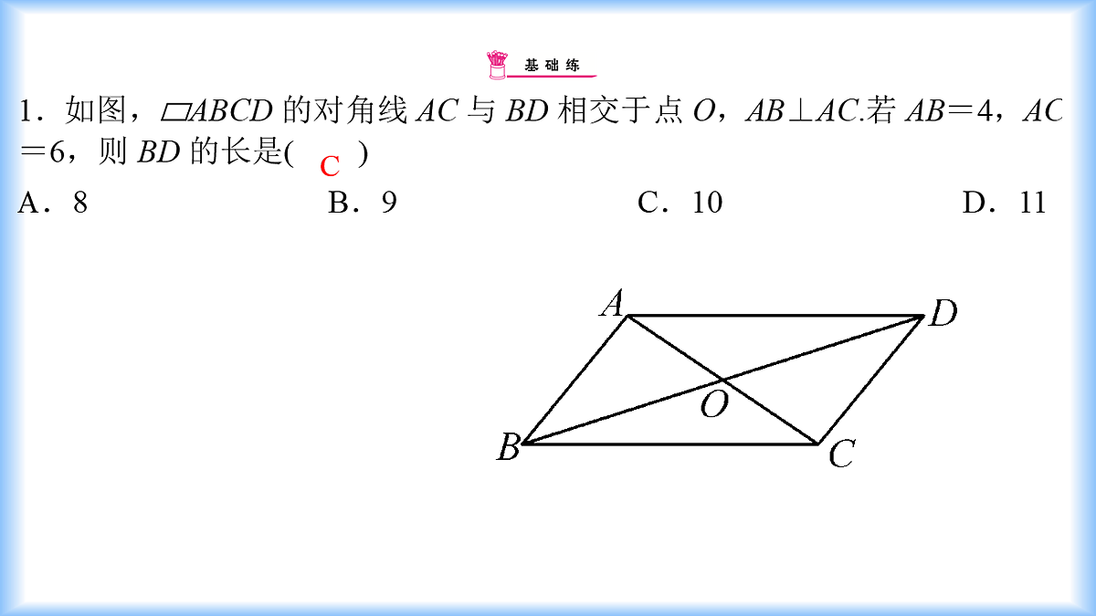 18088322第5页