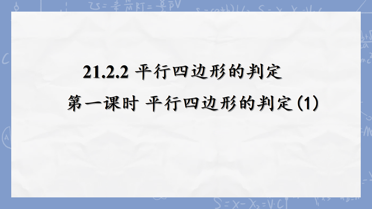 18088323第1页