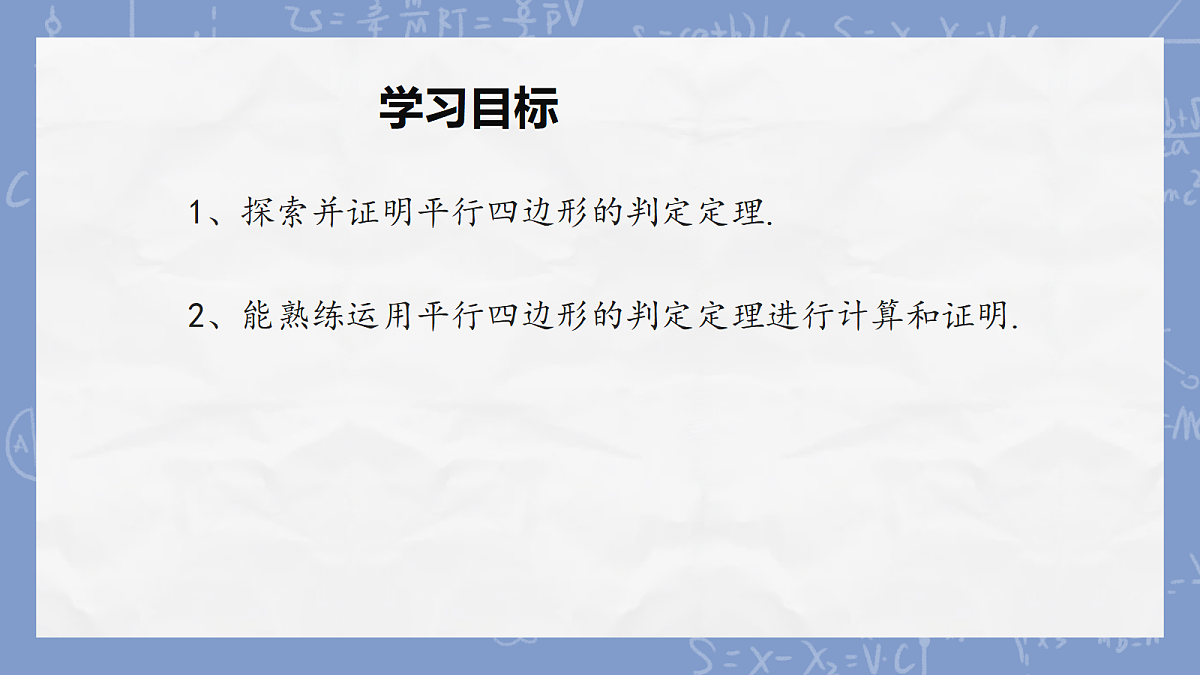 18088323第2页