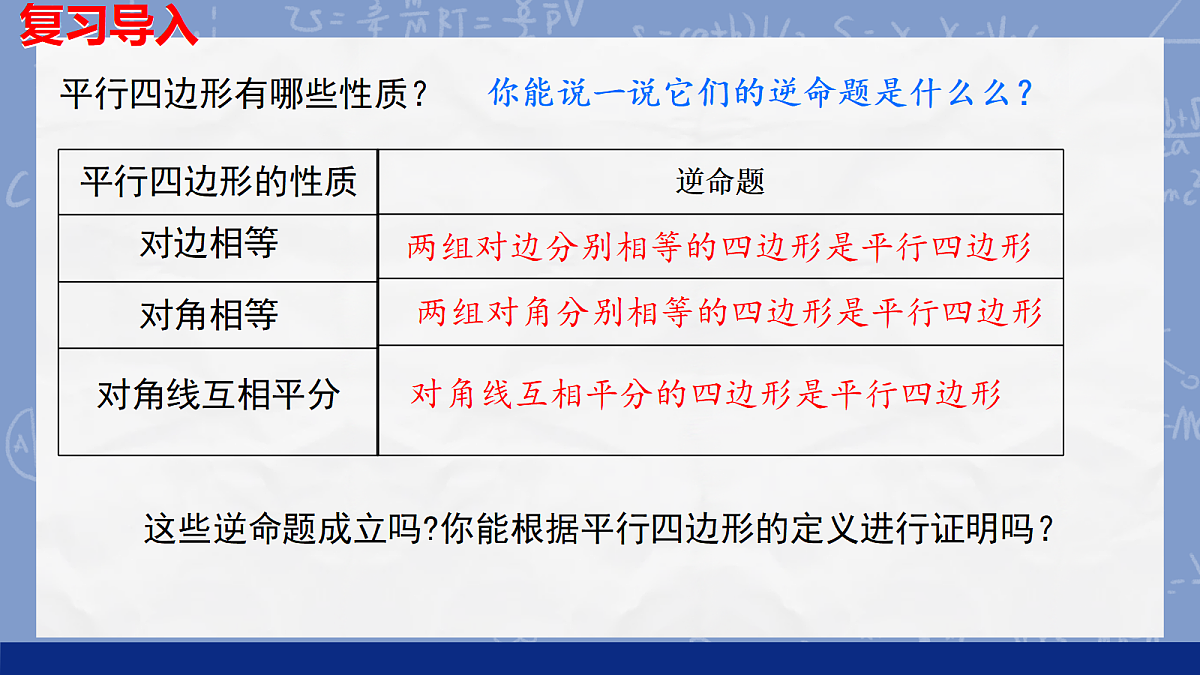 18088323第3页