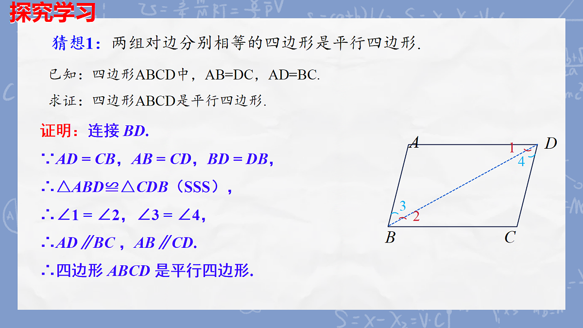 18088323第5页