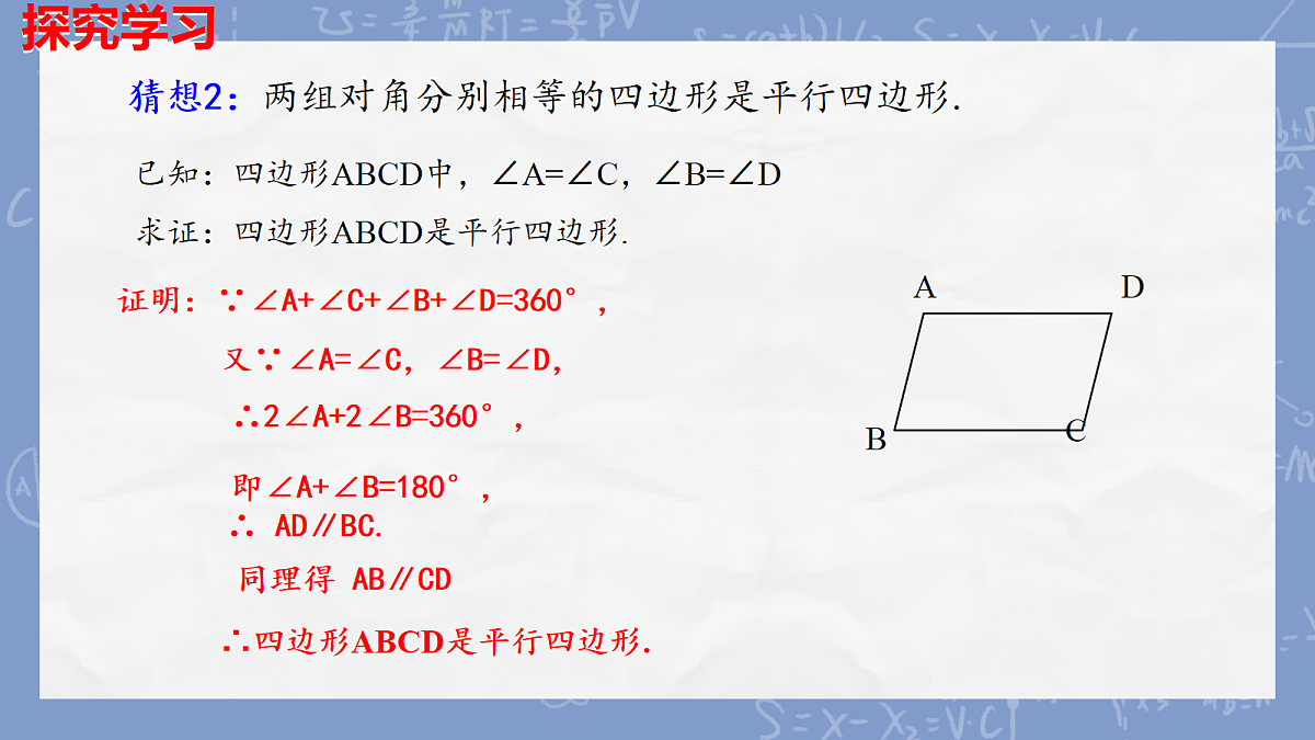 18088323第7页