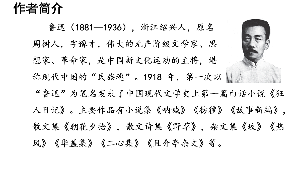 18088335第4页