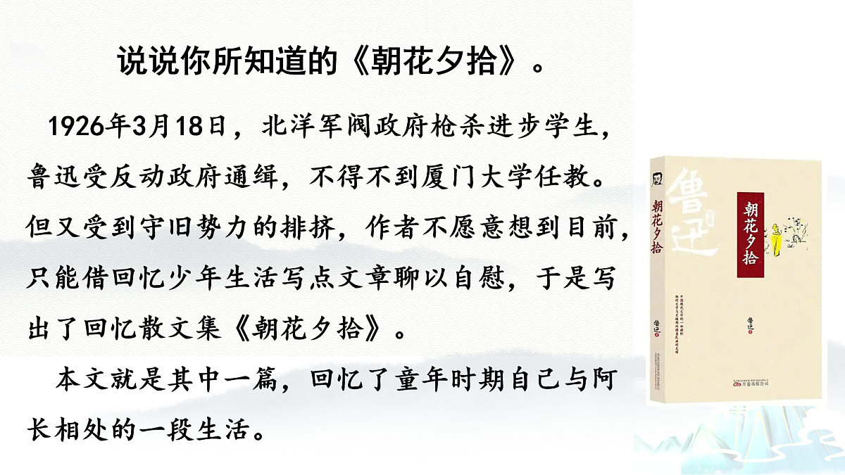 18088335第5页