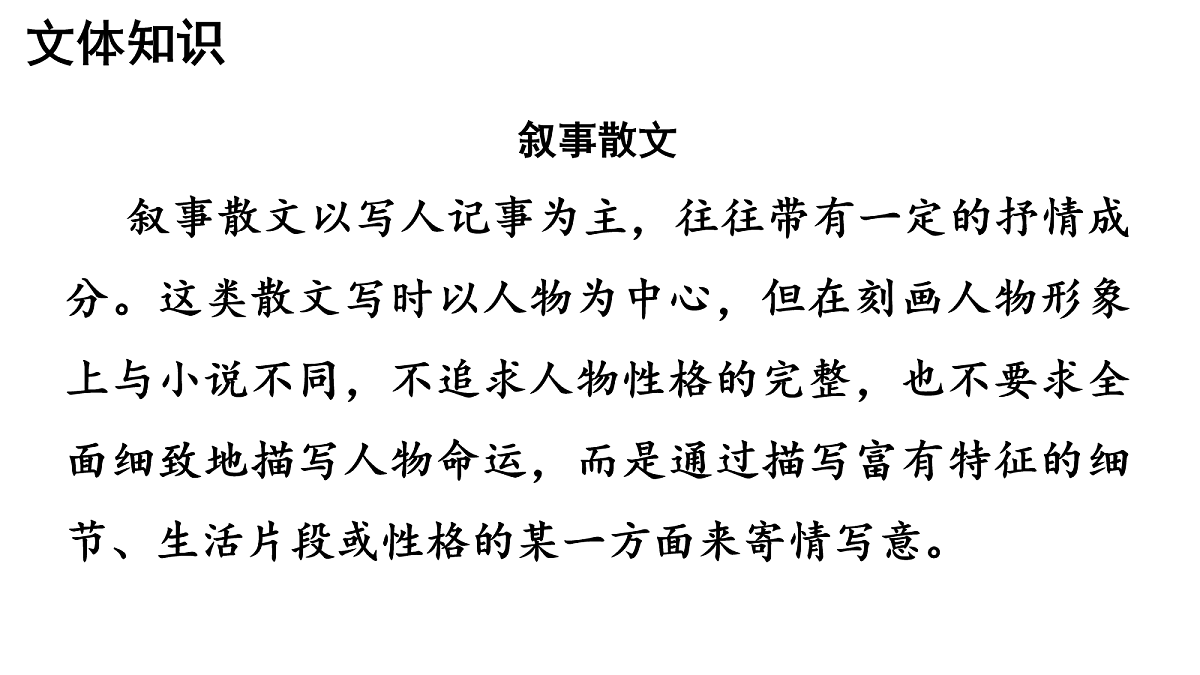 18088335第6页