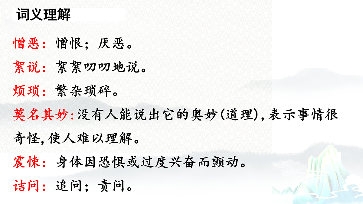 18088335第8页