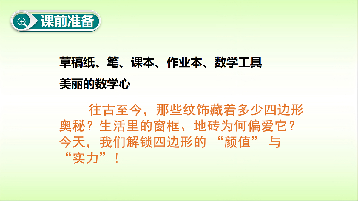 18088343第1页