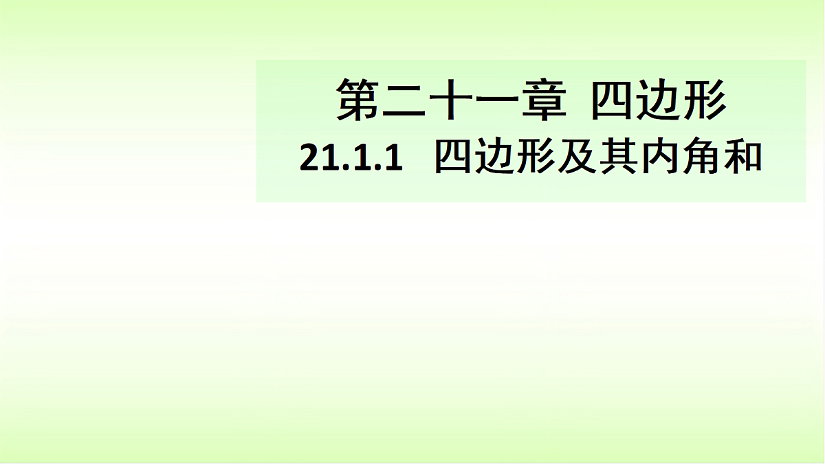 18088343第2页