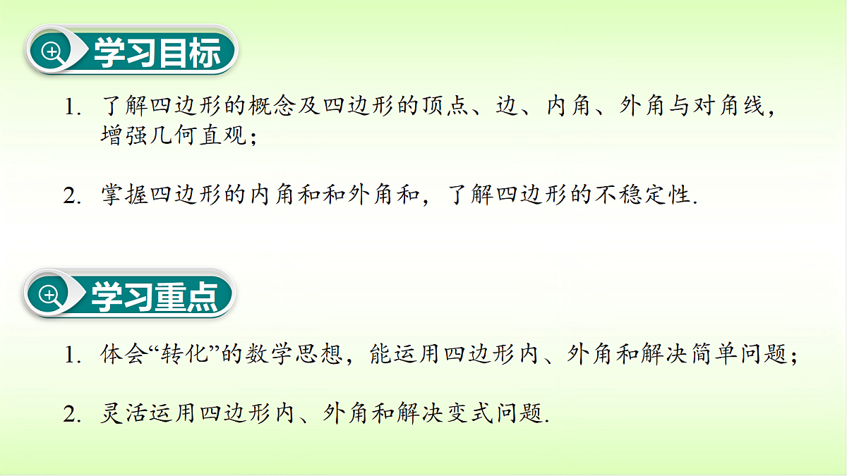 18088343第3页