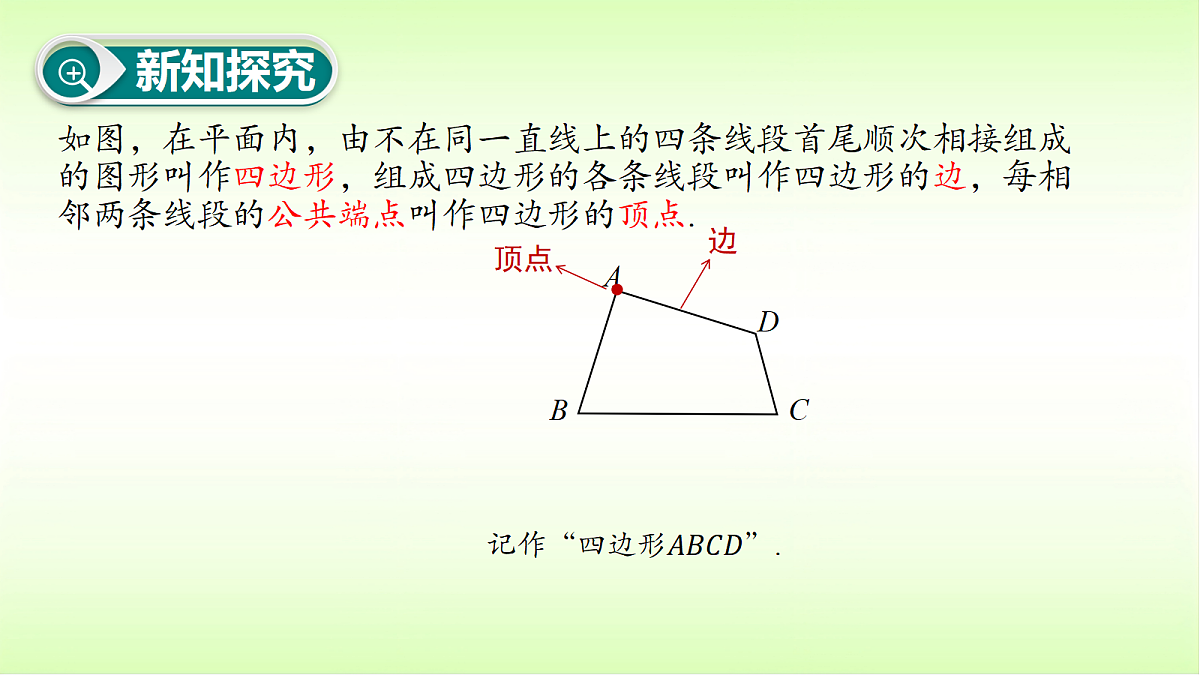 18088343第5页