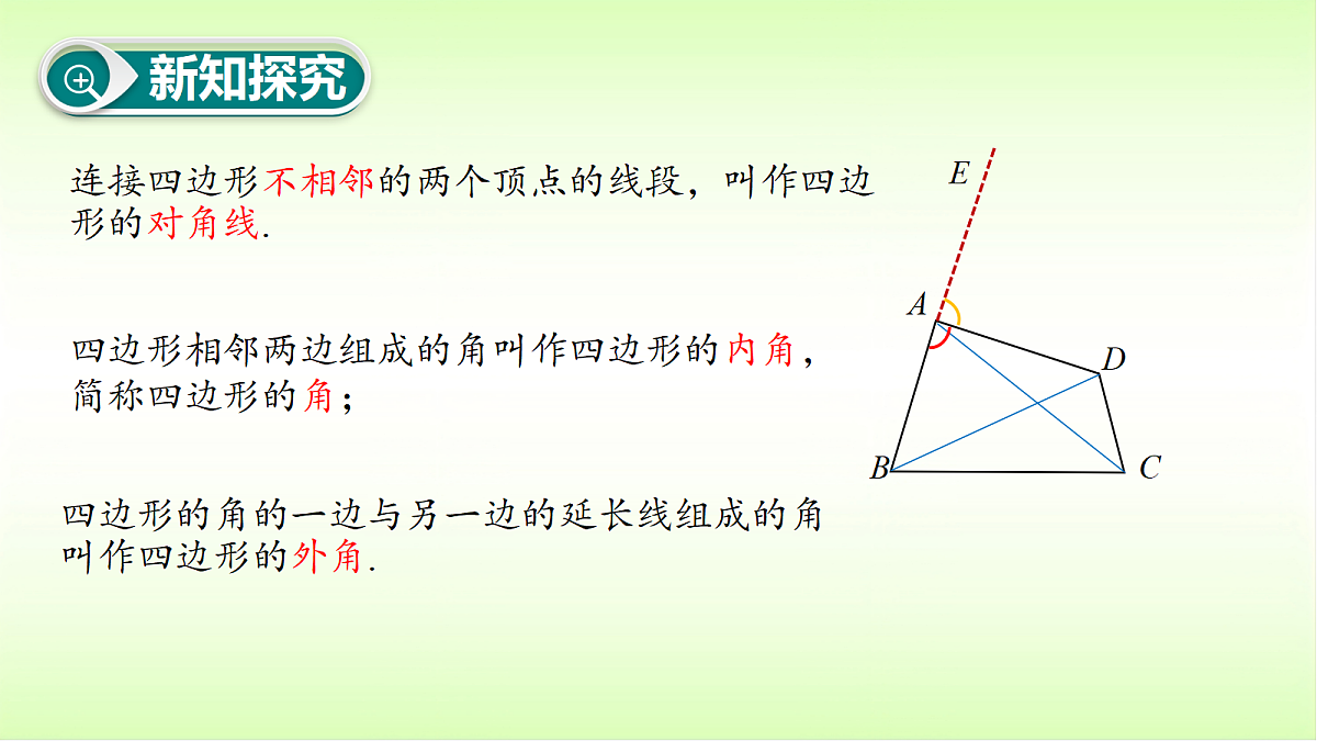18088343第7页