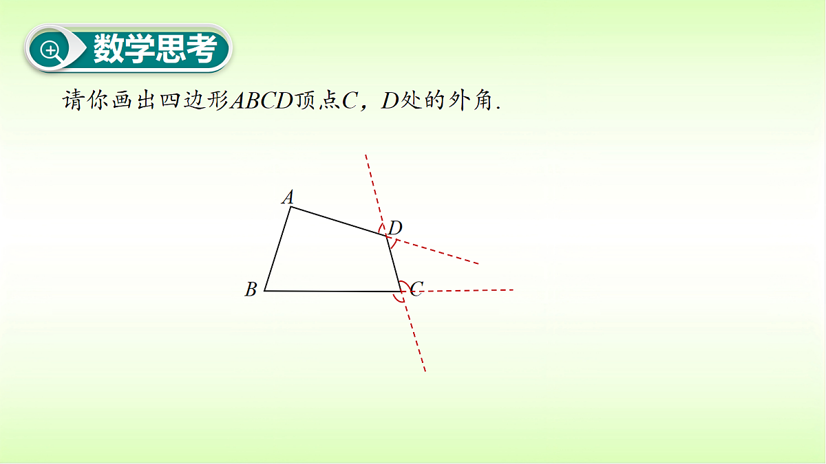 18088343第8页