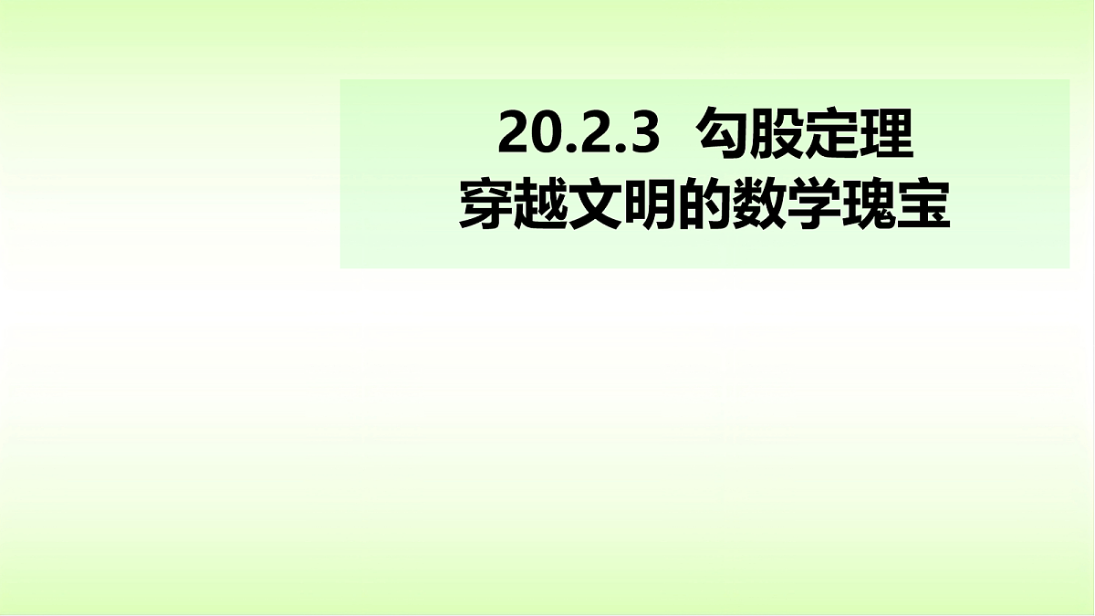 18088345第2页