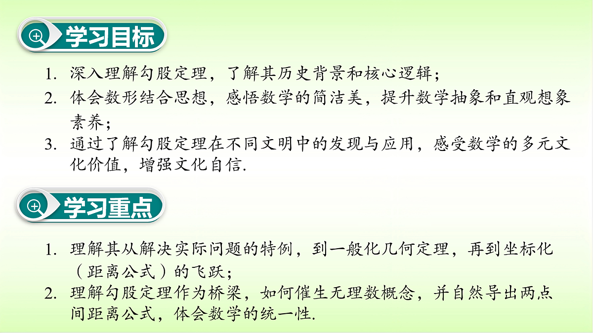 18088345第3页