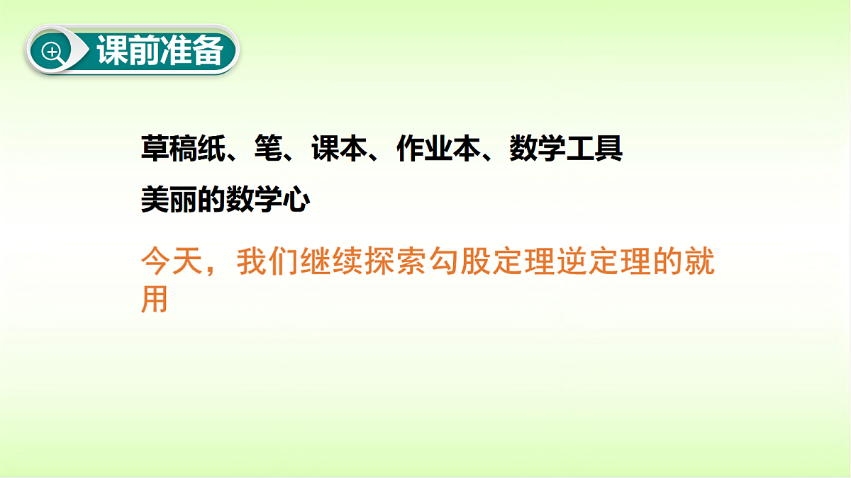 18088346第1页