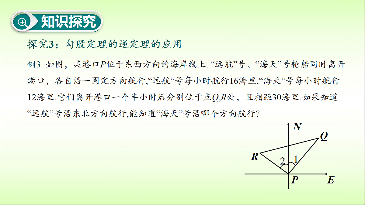 18088346第7页