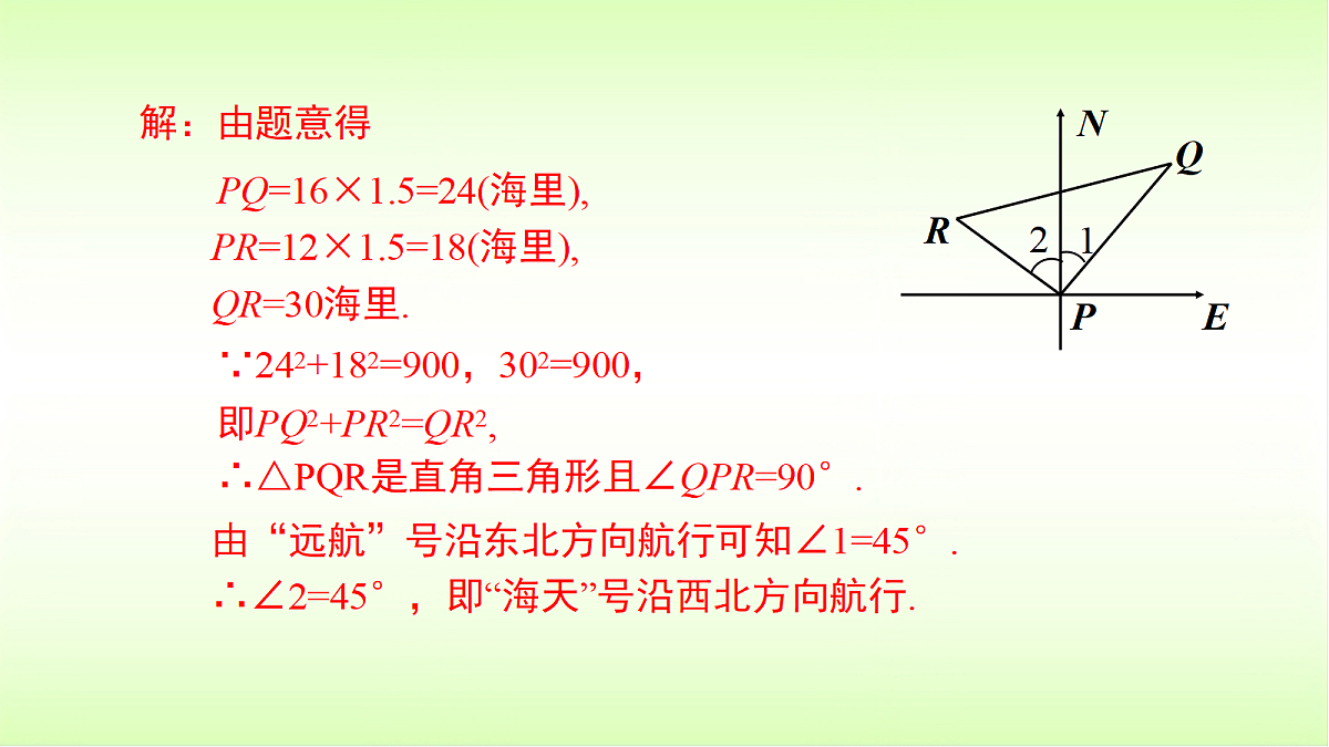 18088346第8页