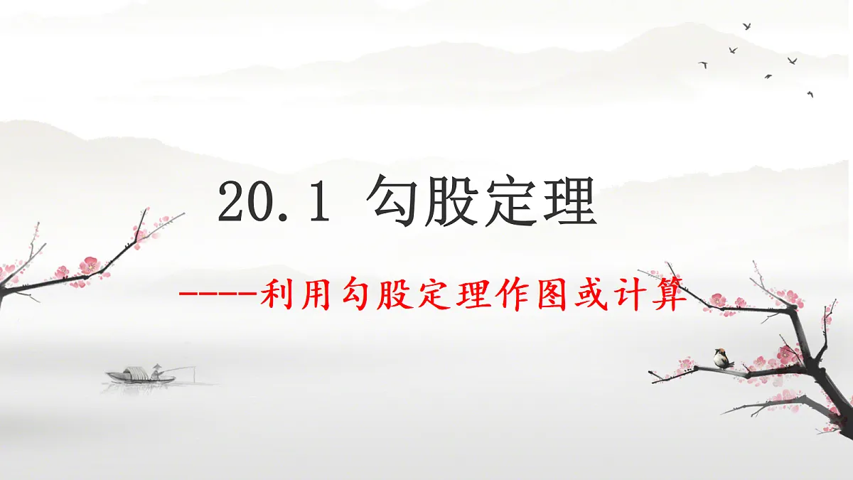 18088347第1页