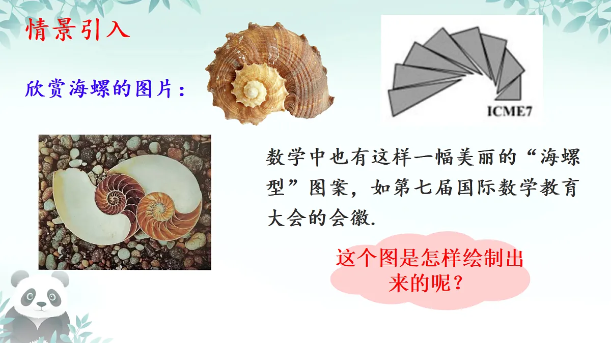 18088347第2页
