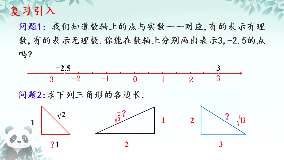 18088347第3页