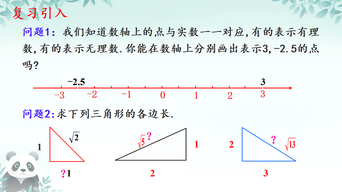 18088347第3页