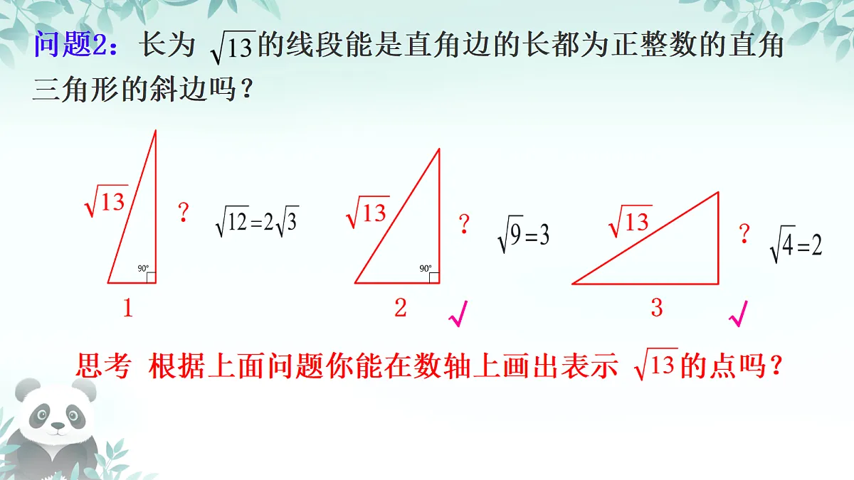 18088347第6页