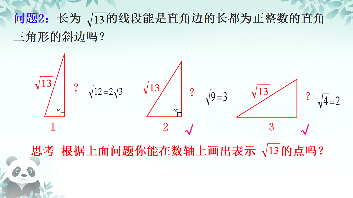 18088347第6页