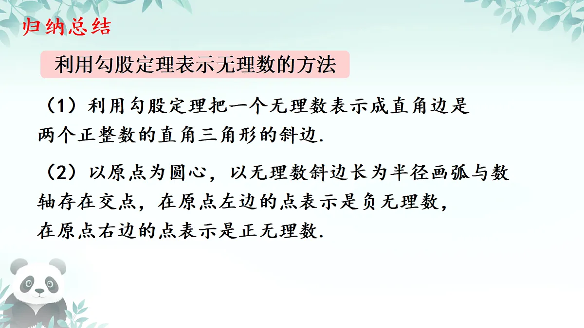 18088347第8页