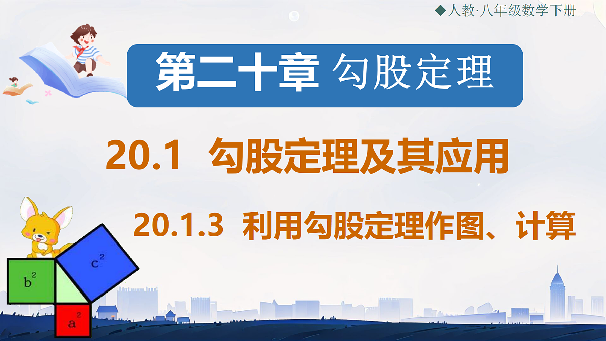 18088348第1页
