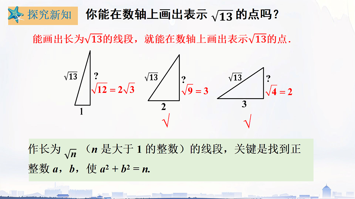 18088348第6页