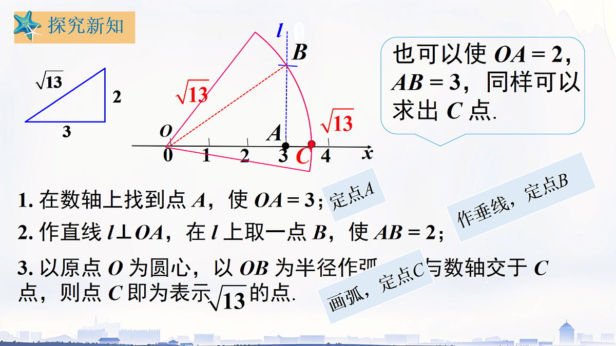 18088348第7页
