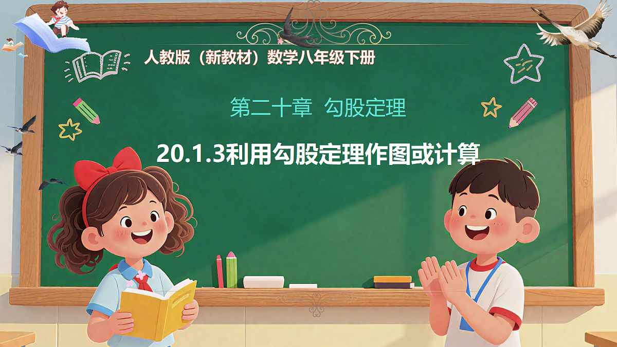 18088349第1页