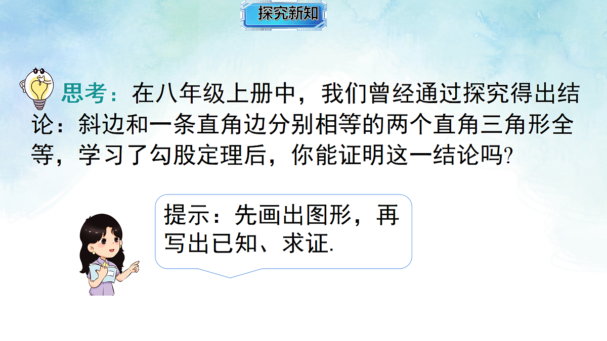 18088349第3页