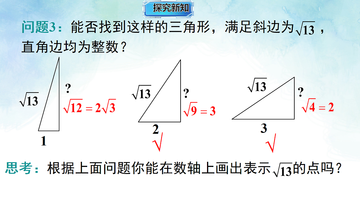 18088349第6页