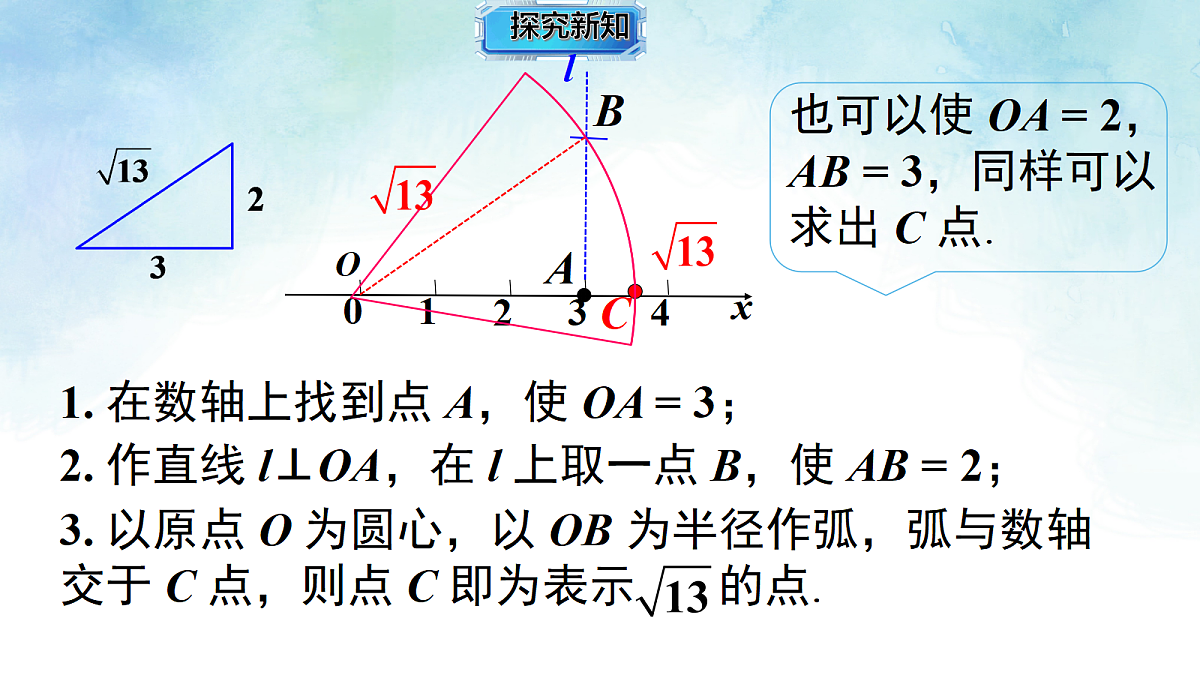 18088349第7页