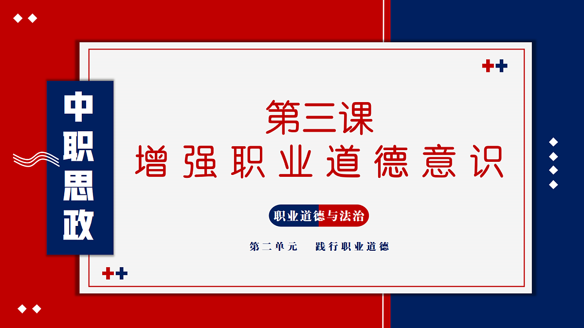 18088352第1页