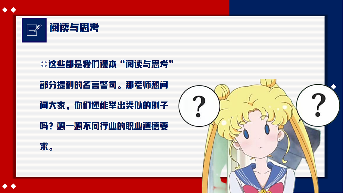 18088352第6页
