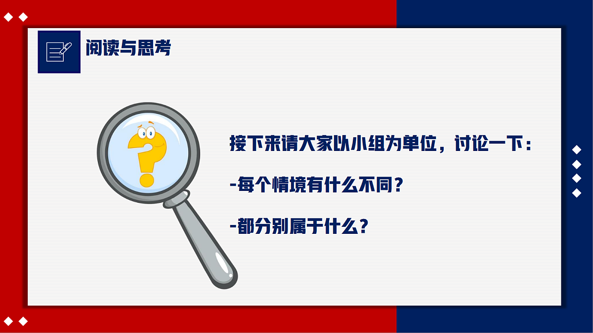 18088352第8页