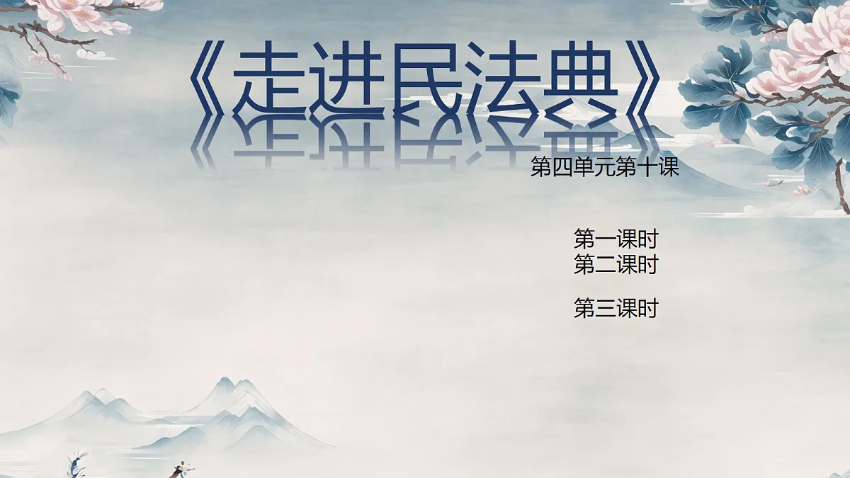 18088399第1页