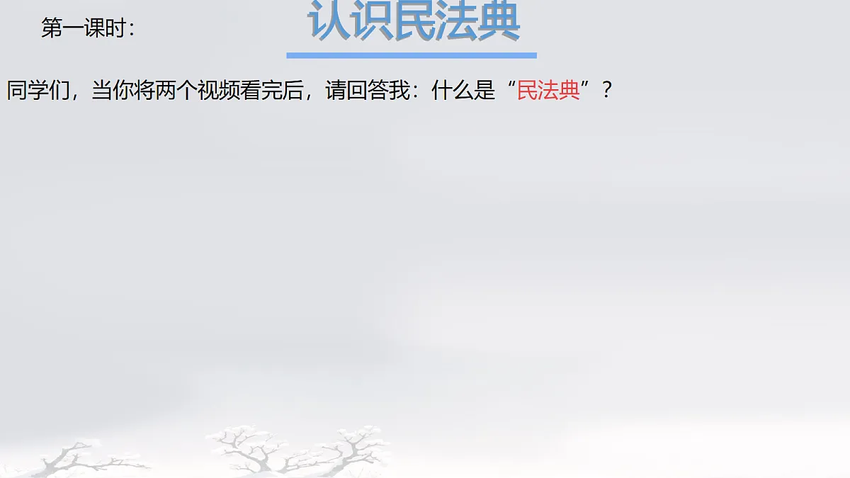 18088399第2页