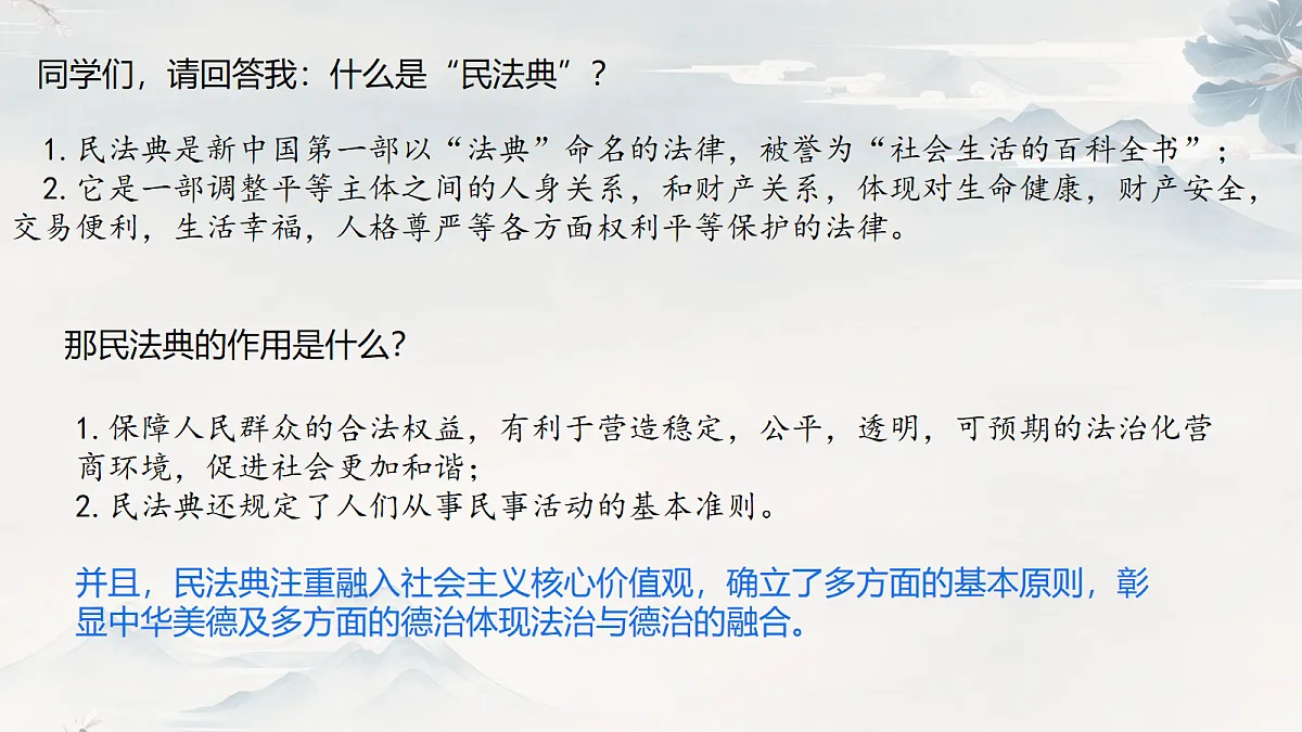 18088399第3页